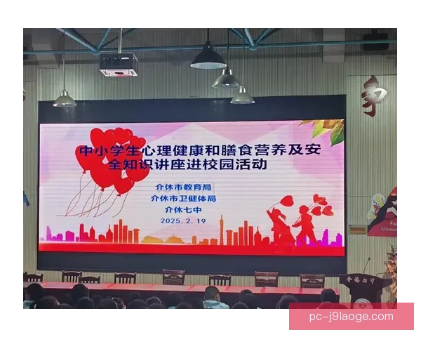 2026世界杯推出智能心理康复分析包助力参赛队员心理健康 2026世界杯推出智能心理康复分析包助力参赛队员心理健康