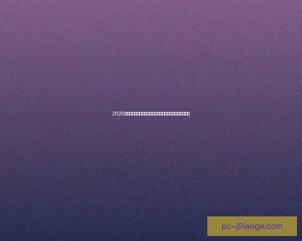 里昂在法甲开局垫底后奇迹逆袭成功 获得欧战资格