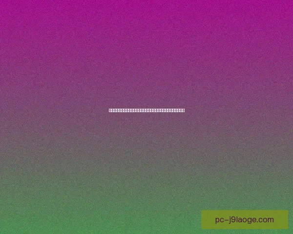 青岛海牛绝境突围惊险保级成功续写中超坚守传奇之路赛季末轮生死战