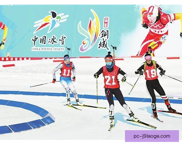 北欧两项锦标赛抽签回避规则，公平竞争如何保障